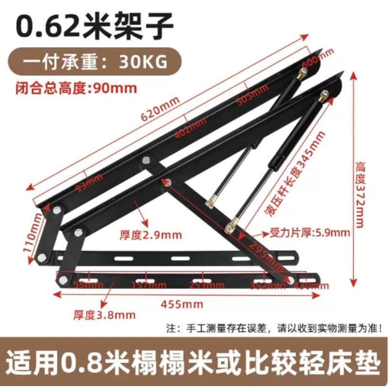 Gas Lift Storage Bed Hydraulic - ระบบยกเตียงแบบใช้แก๊สสำหรับงานหนัก, โช้คอัพไฮดรอลิกสำหรับที่เก็บของใต้เตียงคู่, ระบบยกเตียงแบบใช้แก๊สสำหรับเตียงแพลตฟอร์ม