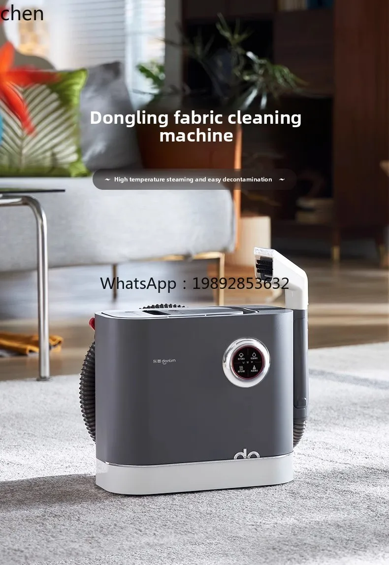 เครื่องทำความสะอาดโซฟาผ้าแบบพก - Sofas บทวิจารณ์และราคา