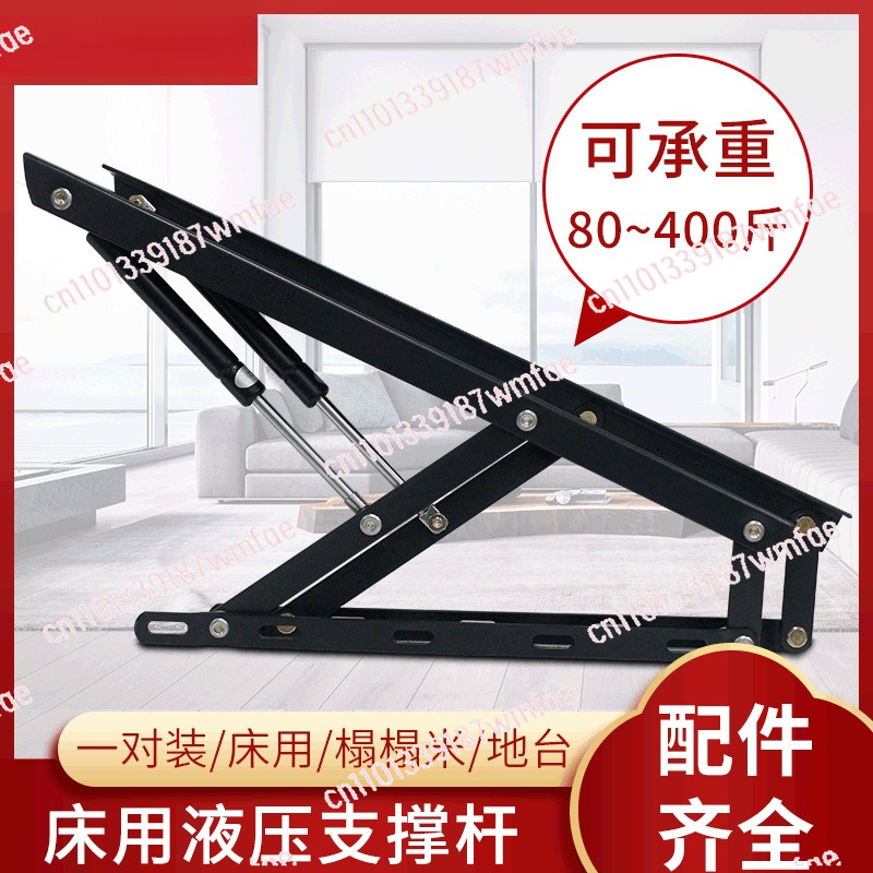 บานพับยกเตียงไฮดรอลิก, ระบบยกเ - Gas Lift Storage Bed Hydraulic บทวิจารณ์และราคา