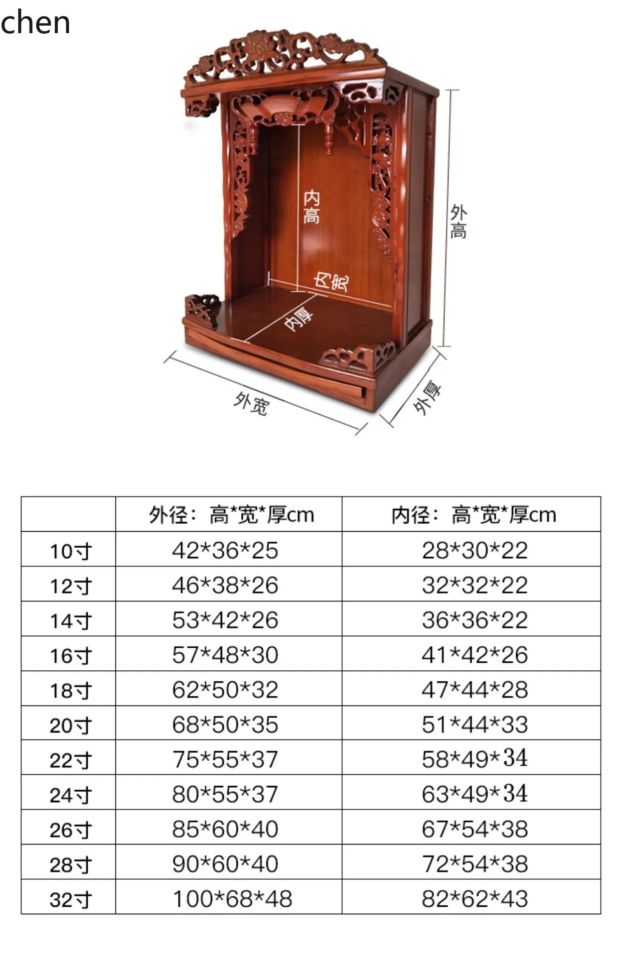 แท่นบูชาพระพุทธรูปไม้เนื้อแข็ง - Tables บทวิจารณ์และราคา