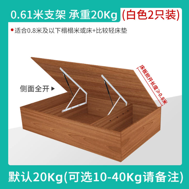 โช้คอัพยกเตียงแบบรับน้ำหนักมาก - Gas Lift Storage Bed Hydraulic บทวิจารณ์และราคา